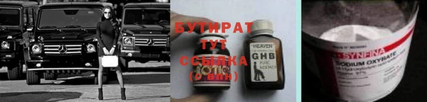 марки nbome Осинники