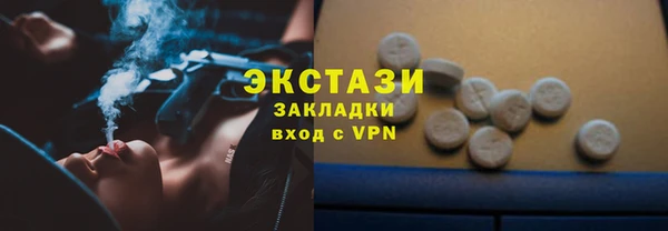 MDMA Premium VHQ Армянск