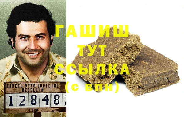 COCAINE Аркадак