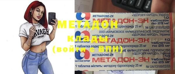 MDMA Premium VHQ Армянск