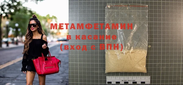 гашик Беломорск