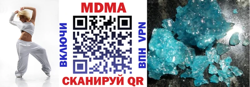 купить наркоту  Мамоново  МДМА Molly 