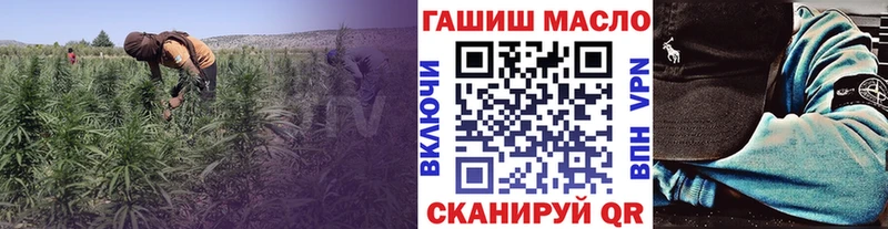 цены   Мамоново  Дистиллят ТГК гашишное масло 